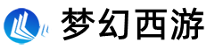 梦幻西游sf:梦幻sf,干部新开公益梦幻西游私,服发布网